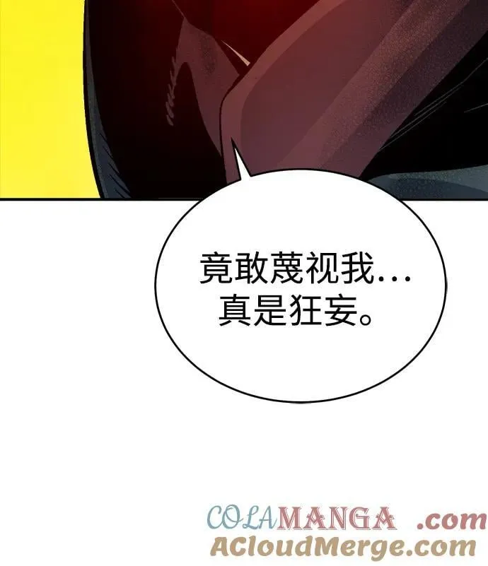 [第182话] 对死亡的完美控制 第85页