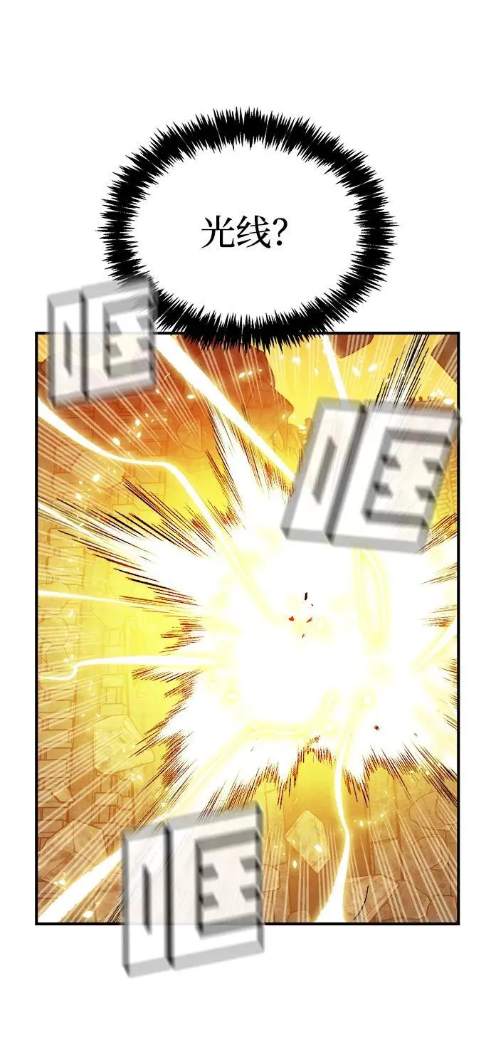[第182话] 对死亡的完美控制 第87页