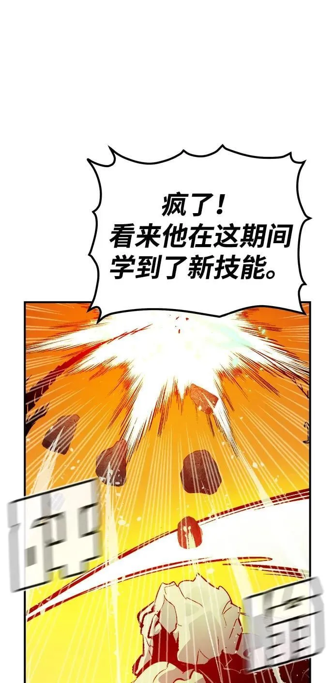 [第182话] 对死亡的完美控制 第91页