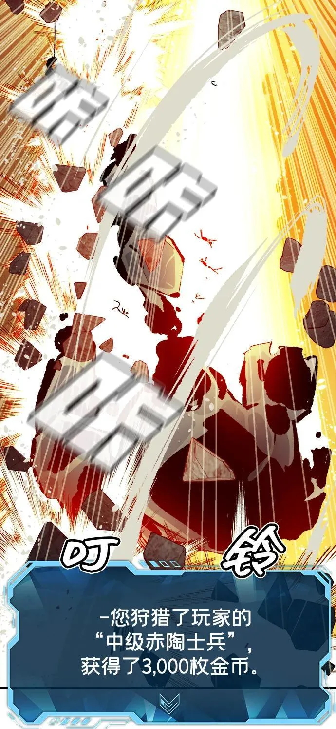 [第182话] 对死亡的完美控制 第99页