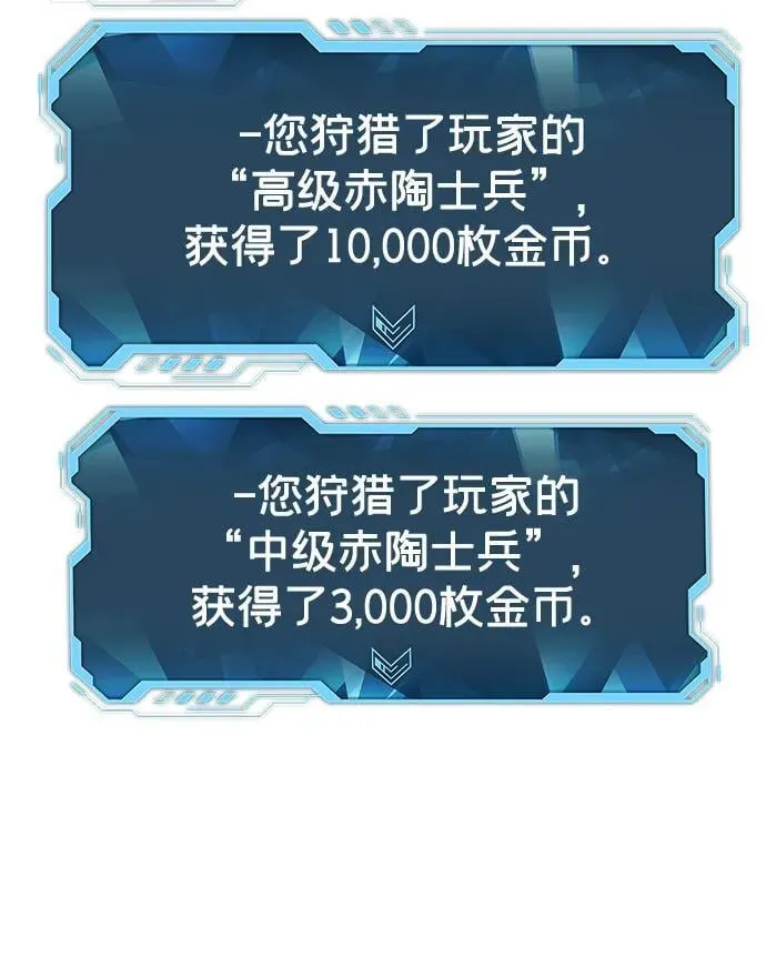 [第182话] 对死亡的完美控制 第100页