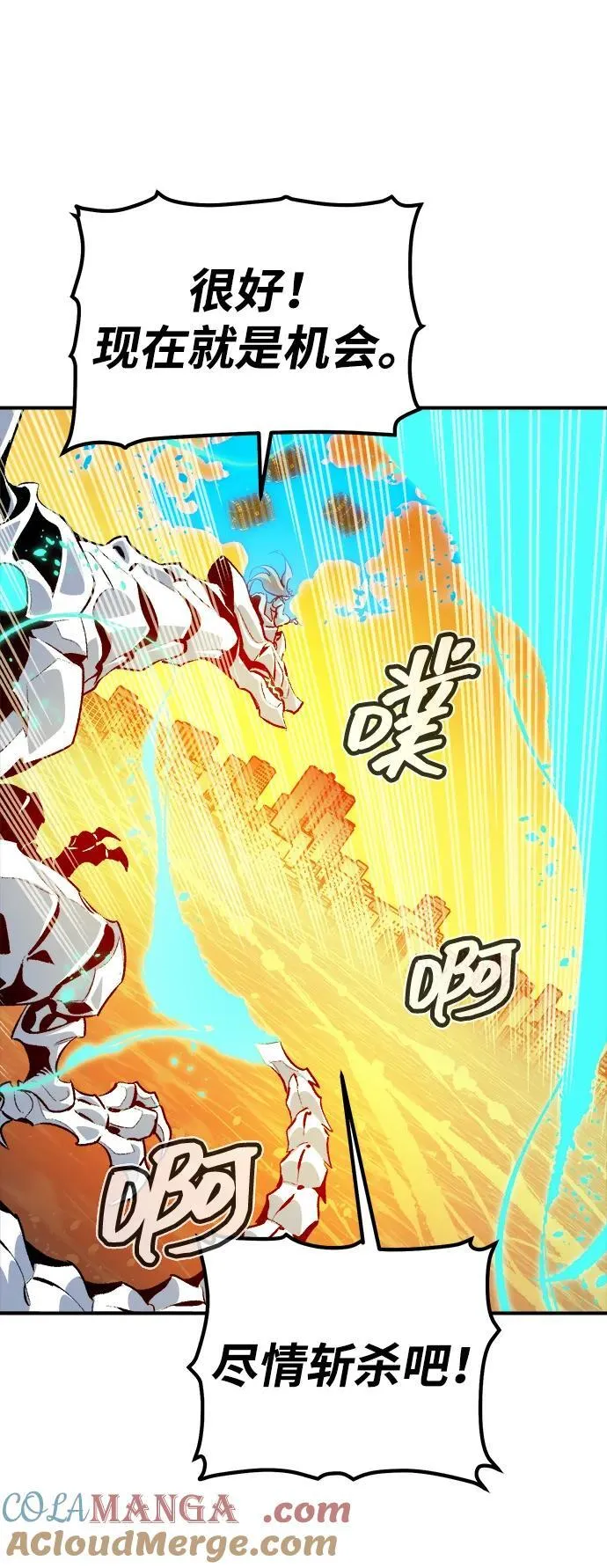 [第182话] 对死亡的完美控制 第101页
