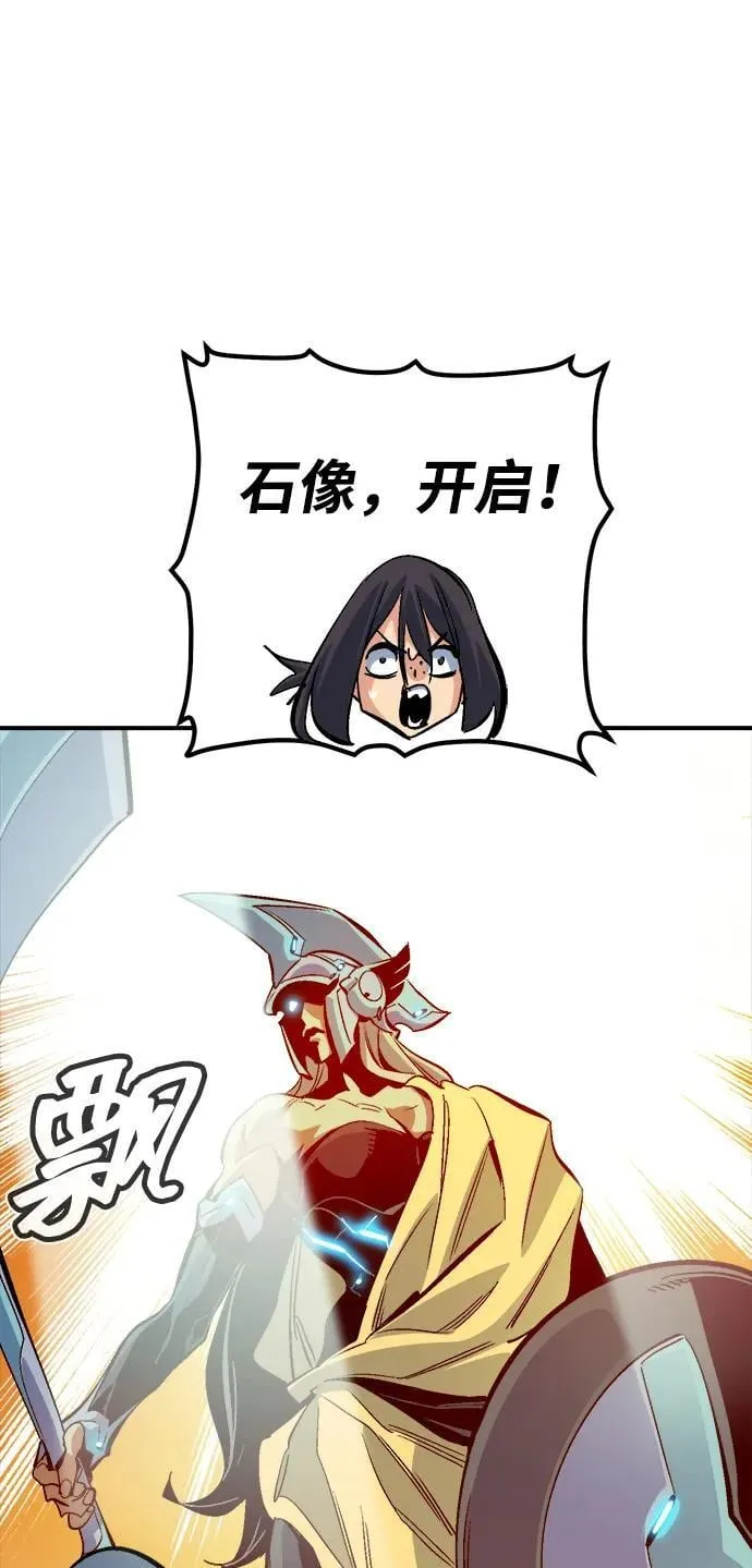 [第182话] 对死亡的完美控制 第106页