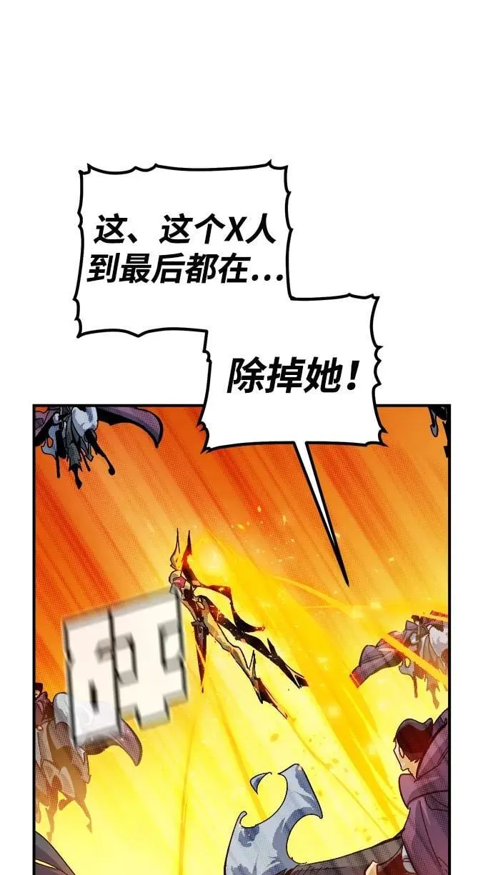 [第183话] 猎人面前的兔子-1 第11页