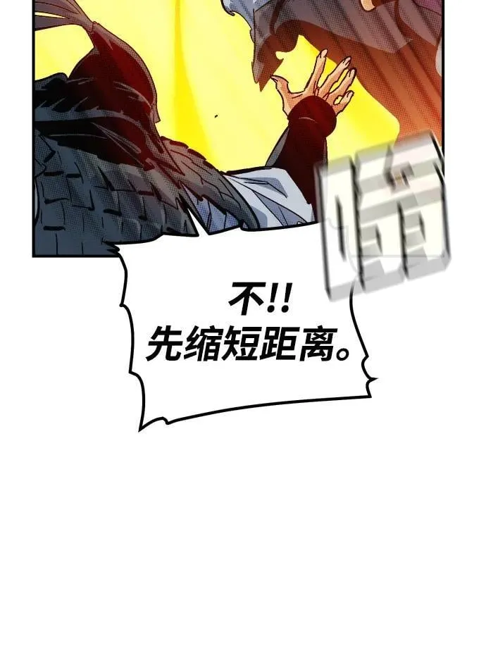 [第183话] 猎人面前的兔子-1 第12页