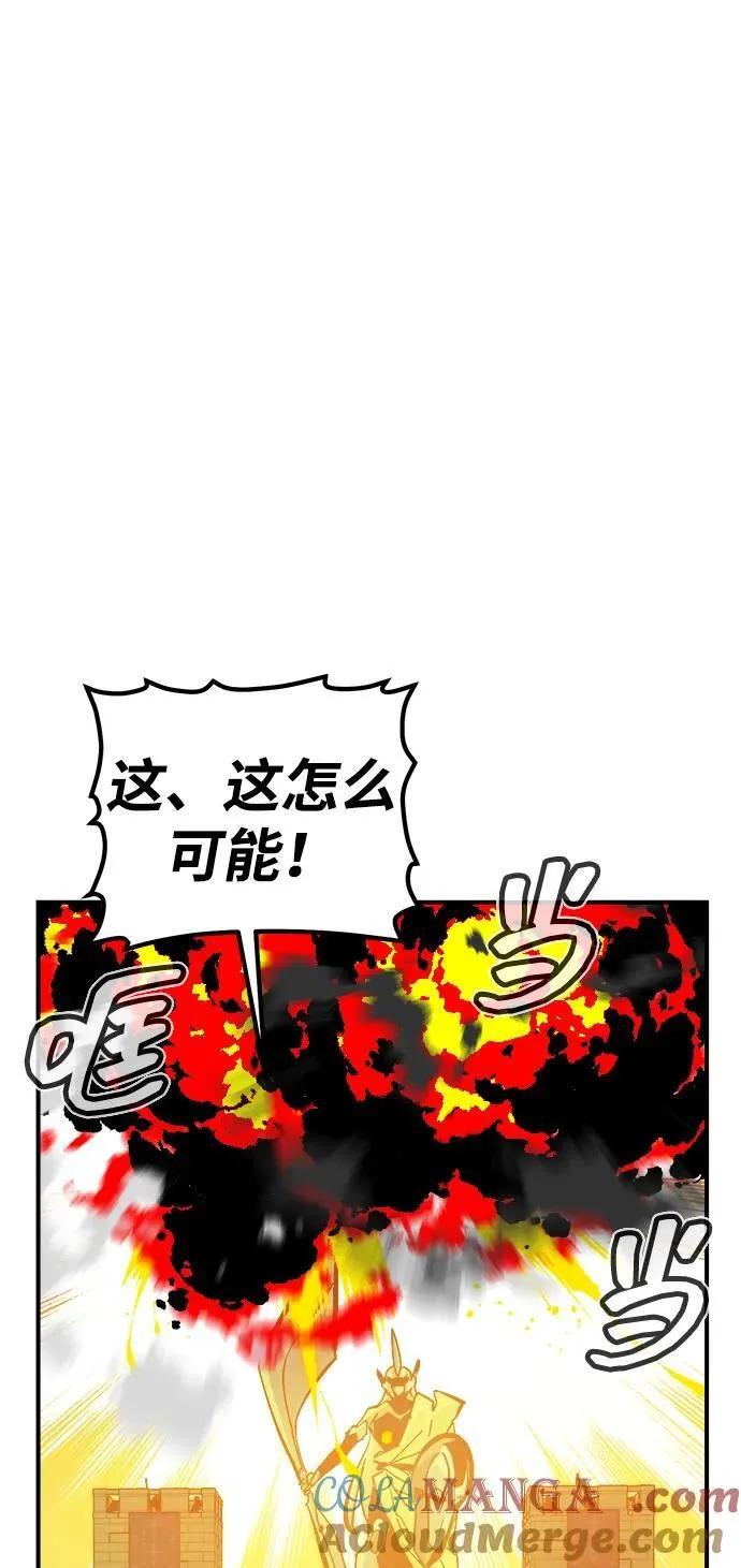 [第183话] 猎人面前的兔子-1 第19页