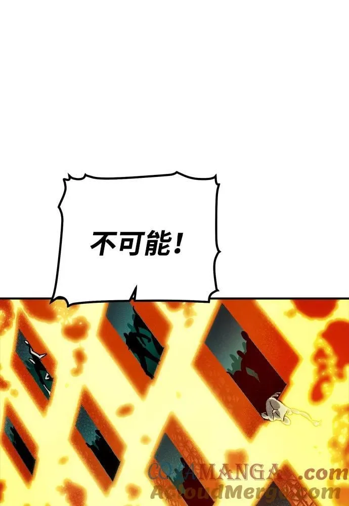 [第183话] 猎人面前的兔子-1 第22页
