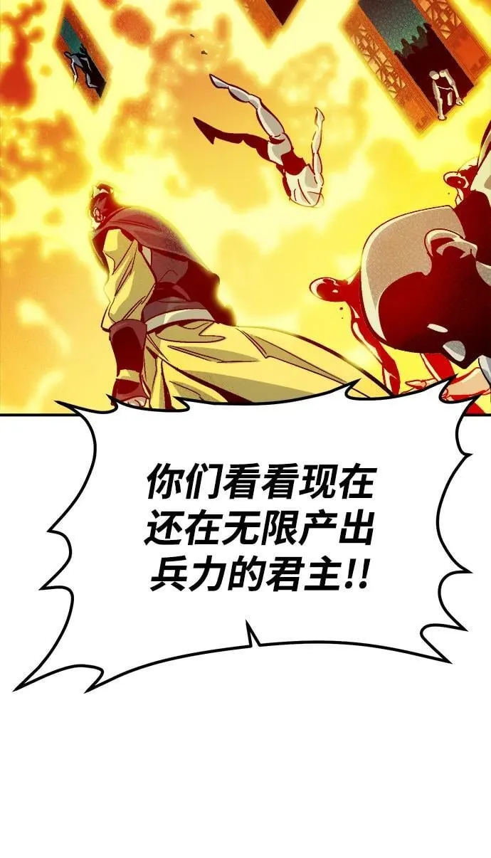 [第183话] 猎人面前的兔子-1 第23页