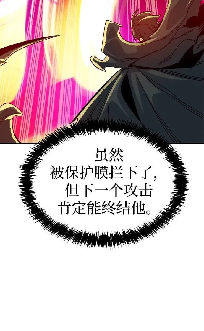 [第183话] 猎人面前的兔子-1 第33页