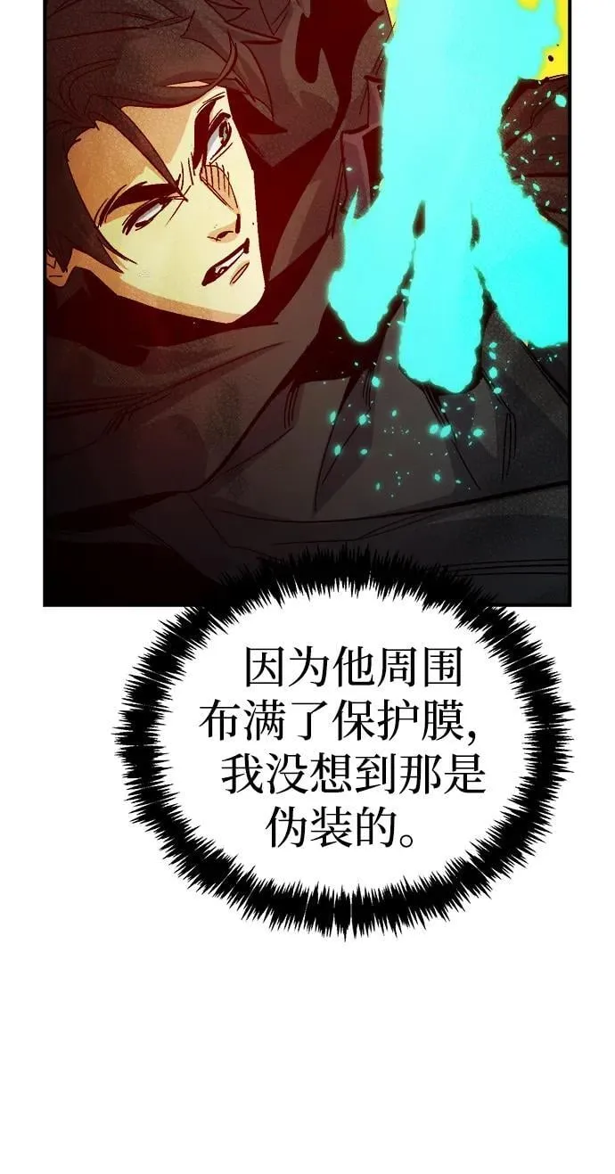 [第183话] 猎人面前的兔子-1 第42页