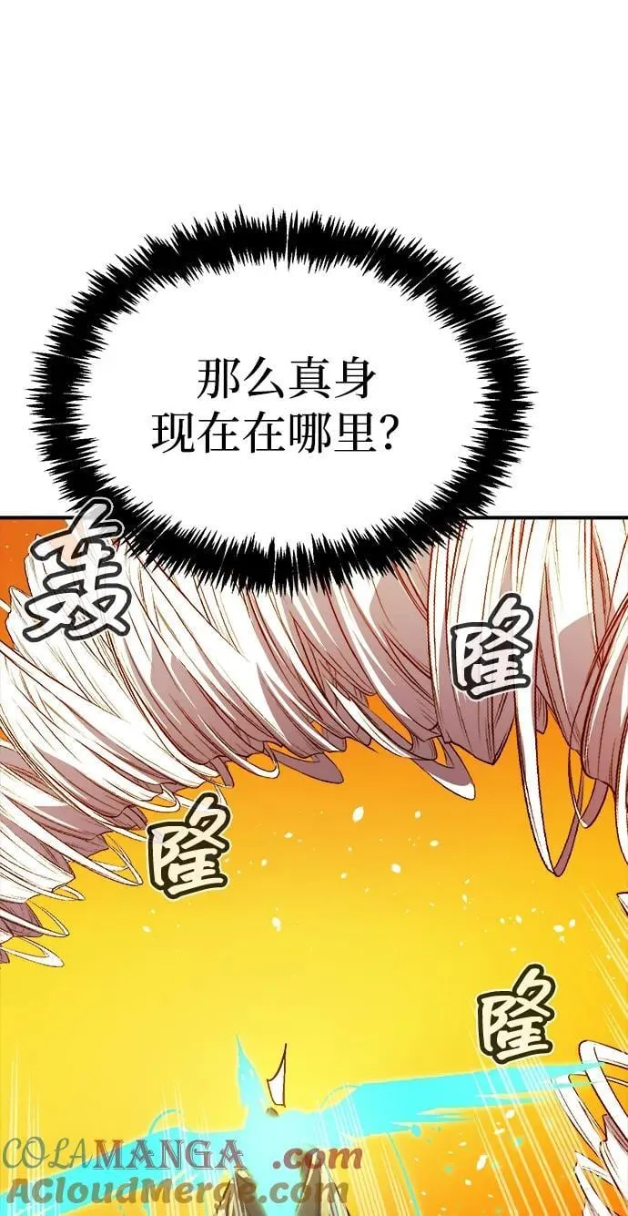 [第183话] 猎人面前的兔子-1 第43页