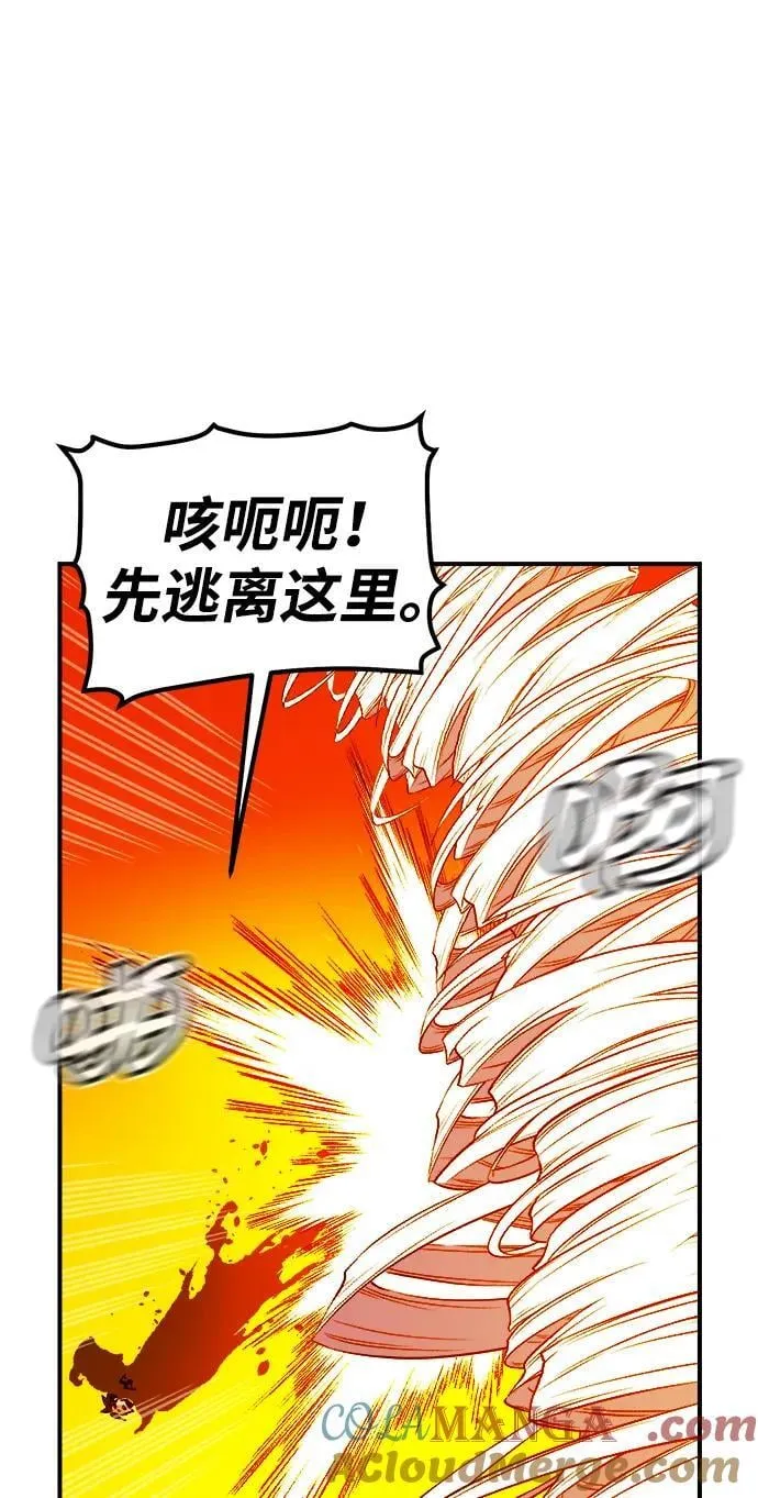 [第183话] 猎人面前的兔子-1 第46页