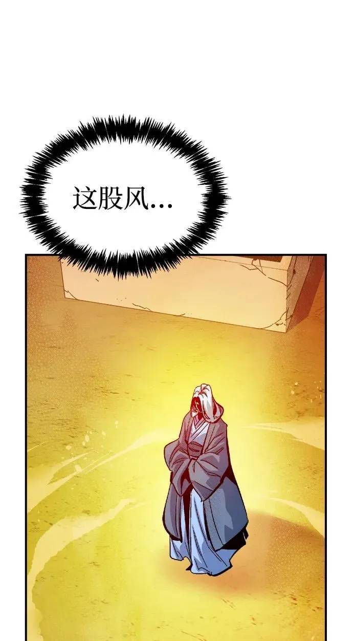 [第183话] 猎人面前的兔子-1 第48页