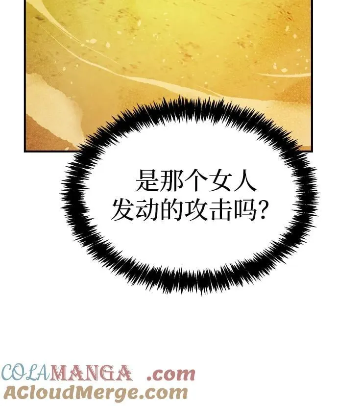 [第183话] 猎人面前的兔子-1 第49页