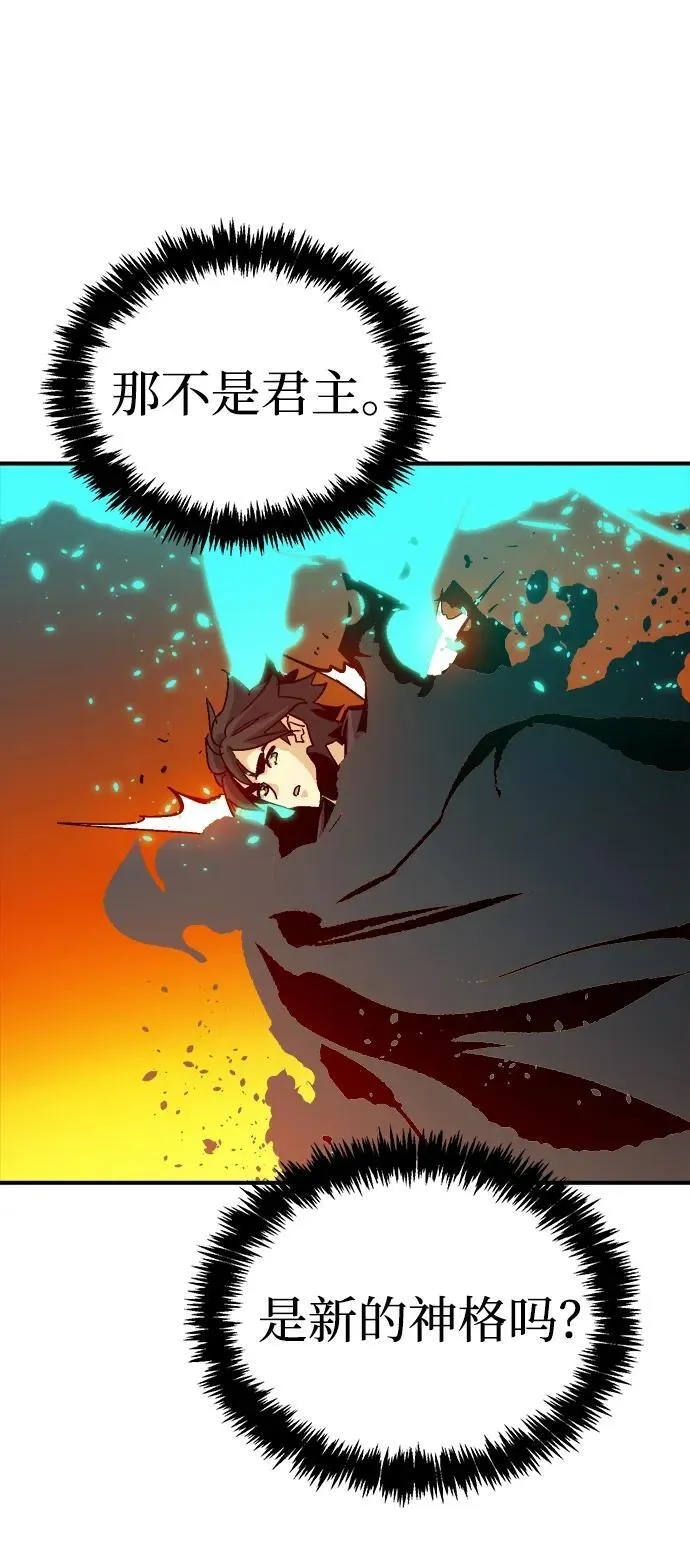 [第183话] 猎人面前的兔子-1 第50页