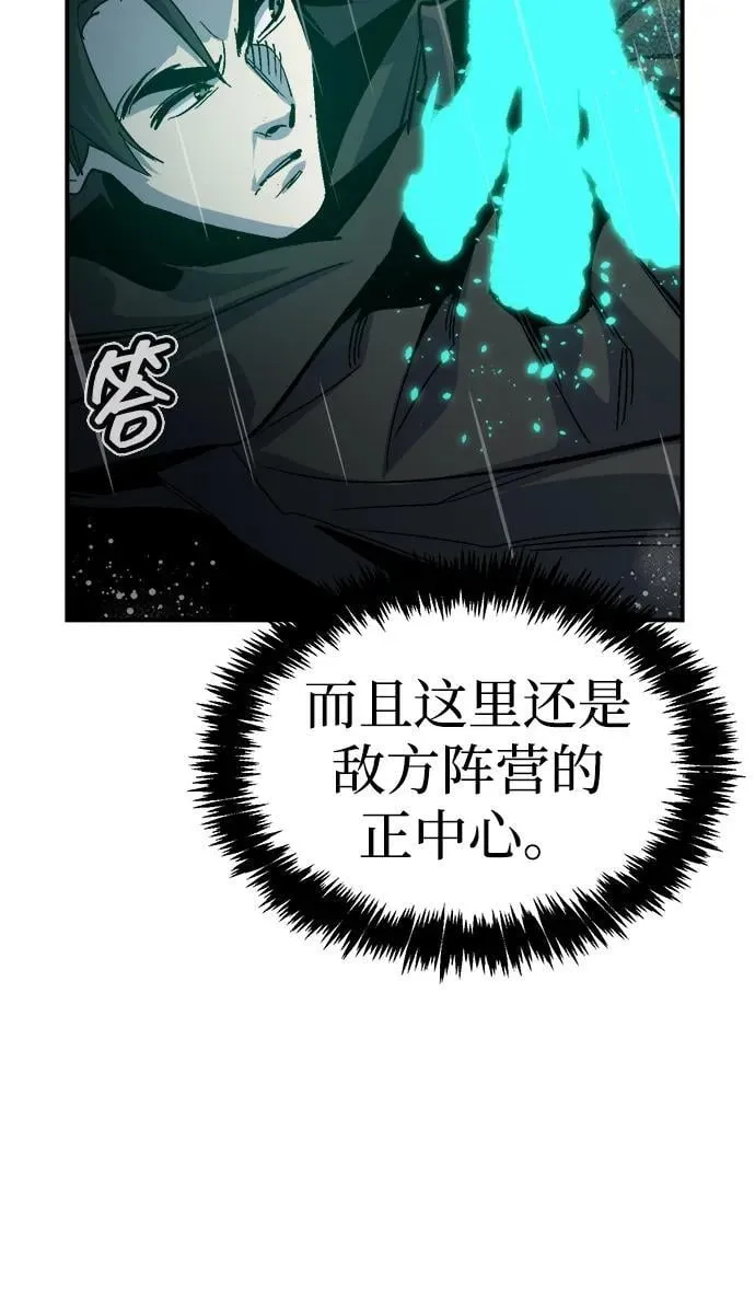 [第183话] 猎人面前的兔子-1 第53页
