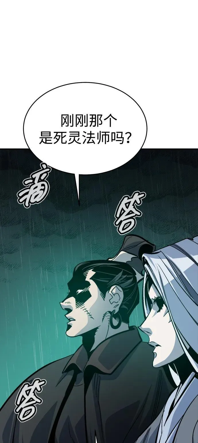 [第183话] 猎人面前的兔子-1 第56页