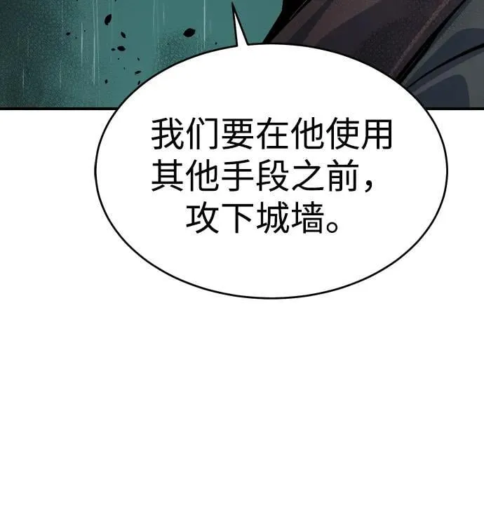 [第183话] 猎人面前的兔子-1 第59页