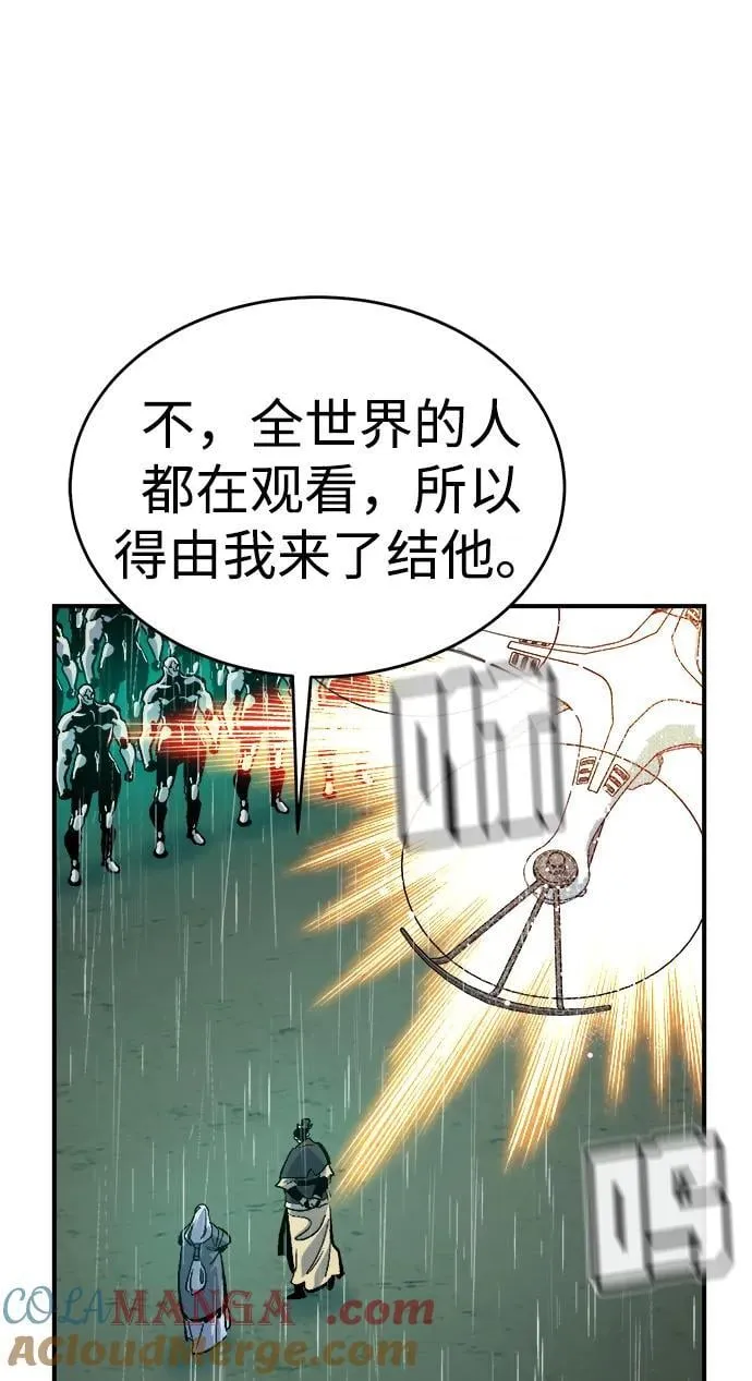[第183话] 猎人面前的兔子-1 第61页