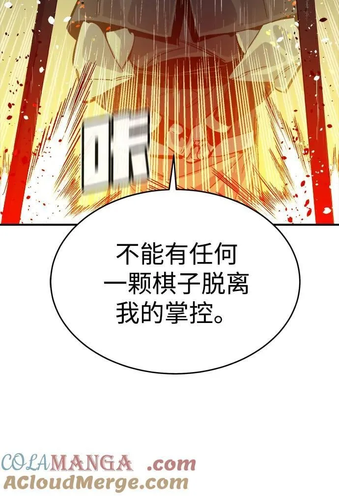 [第183话] 猎人面前的兔子-1 第64页