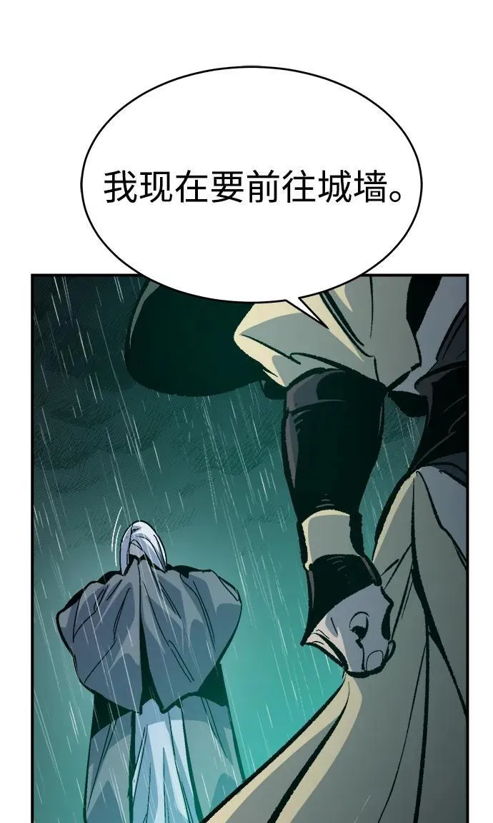[第183话] 猎人面前的兔子-1 第69页
