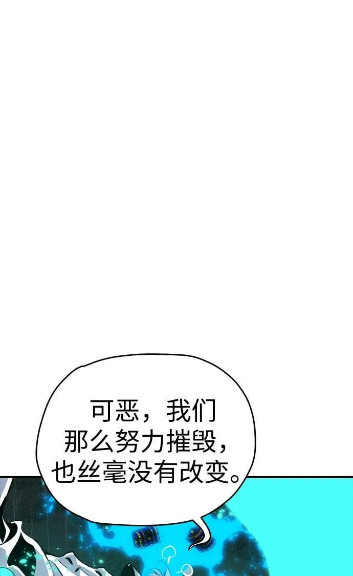 [第183话] 猎人面前的兔子-1 第71页