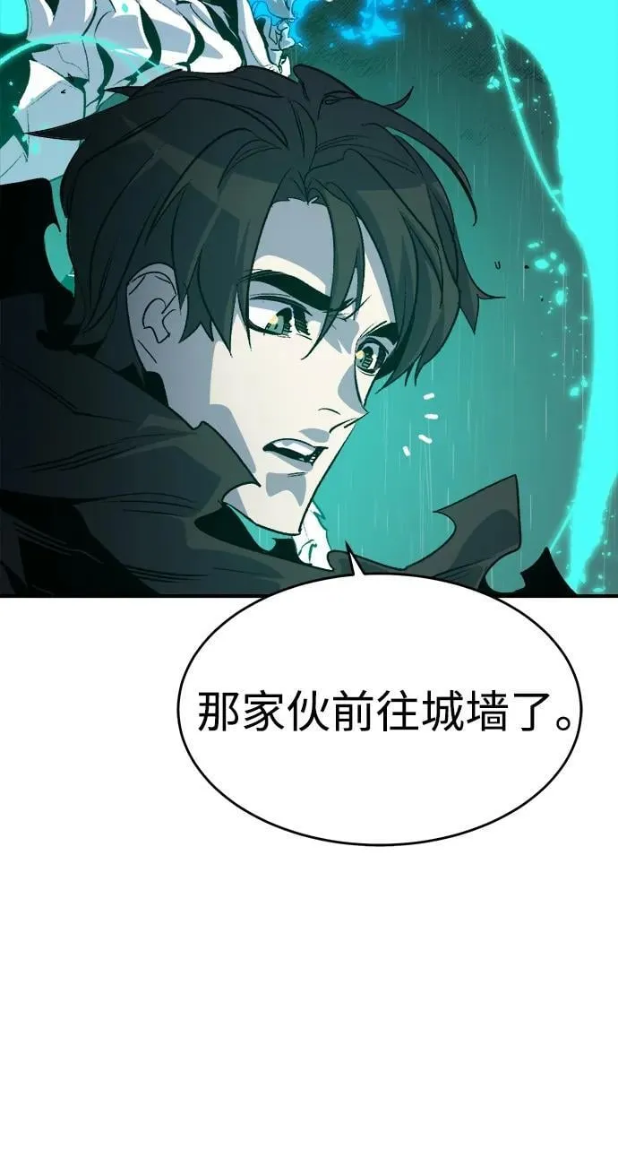 [第183话] 猎人面前的兔子-1 第72页