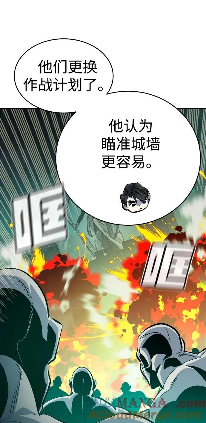 [第183话] 猎人面前的兔子-1 第73页