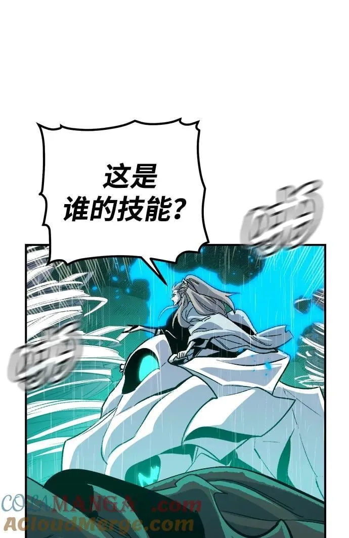 [第183话] 猎人面前的兔子-1 第76页