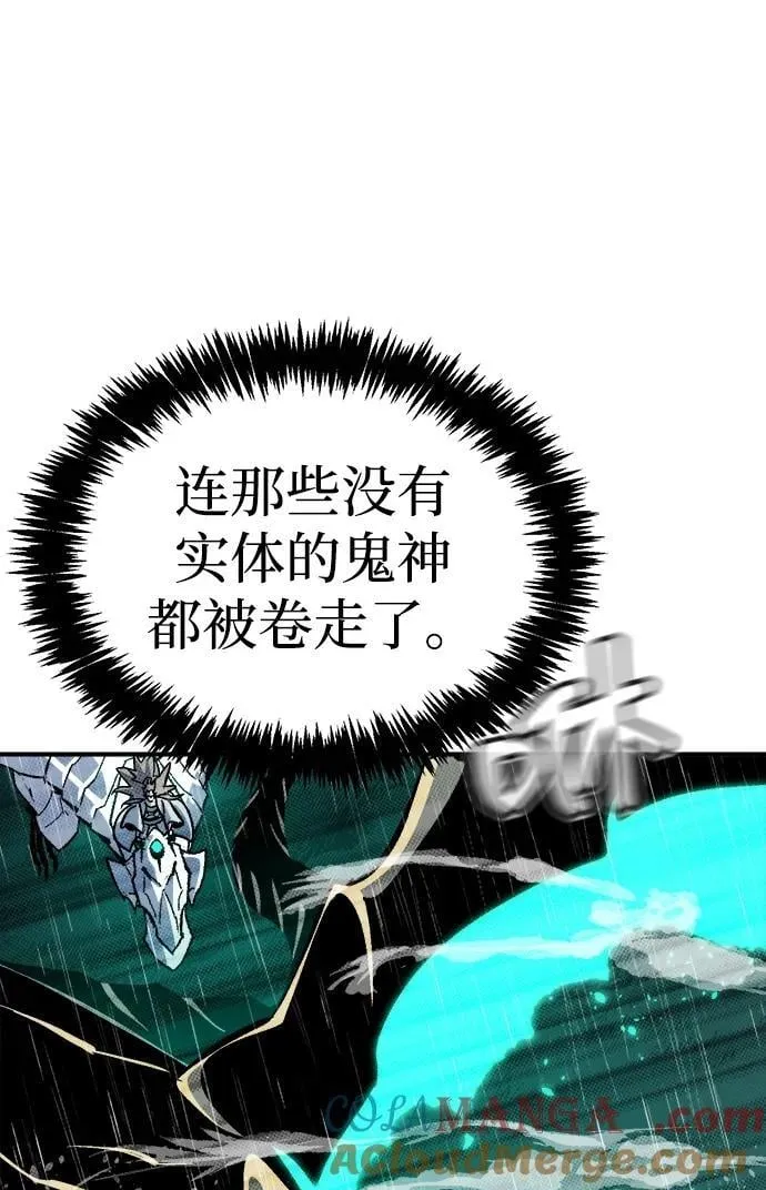 [第183话] 猎人面前的兔子-1 第88页