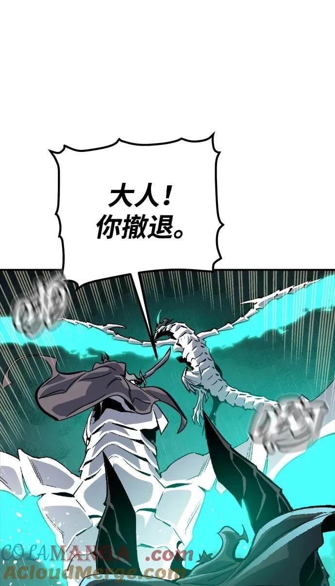 [第184话] 猎人面前的兔子-2 第7页