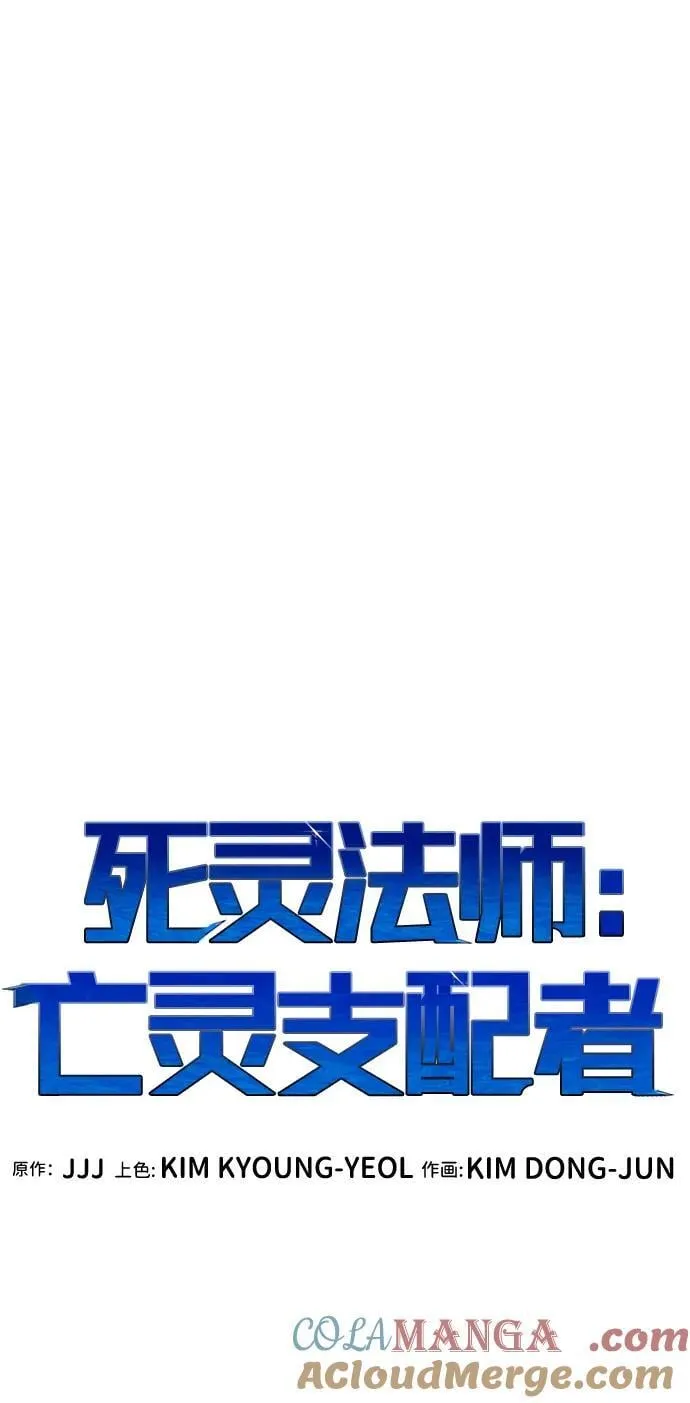 [第184话] 猎人面前的兔子-2 第10页