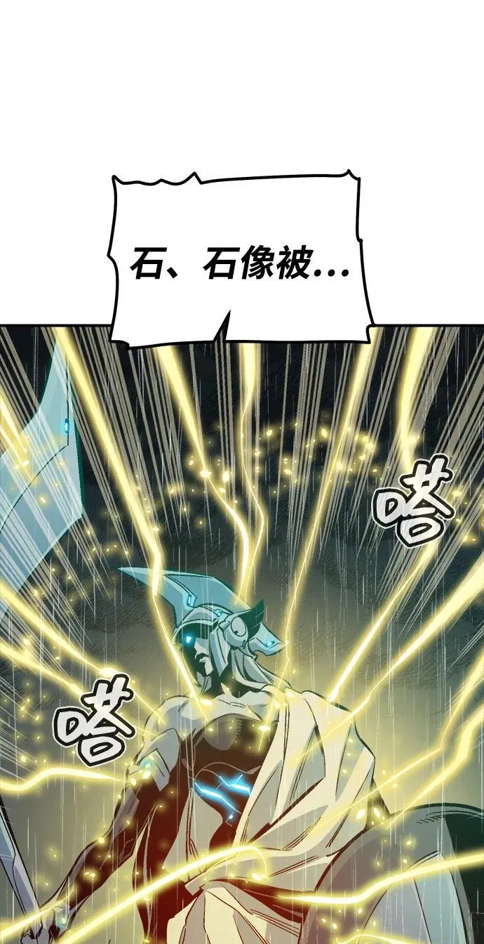 [第184话] 猎人面前的兔子-2 第21页