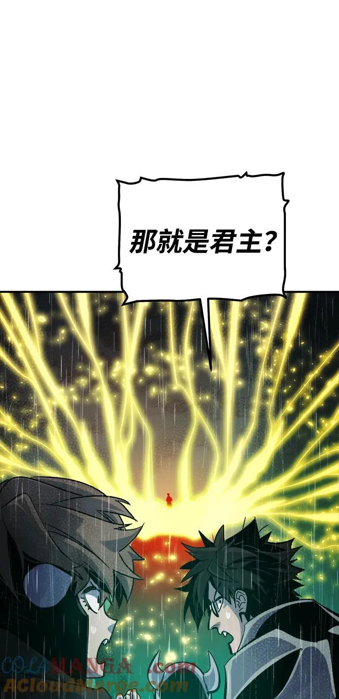 [第184话] 猎人面前的兔子-2 第25页