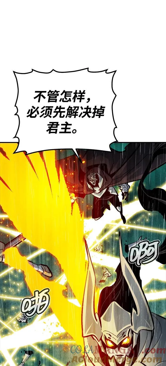 [第184话] 猎人面前的兔子-2 第28页
