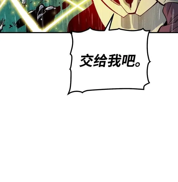 [第184话] 猎人面前的兔子-2 第29页