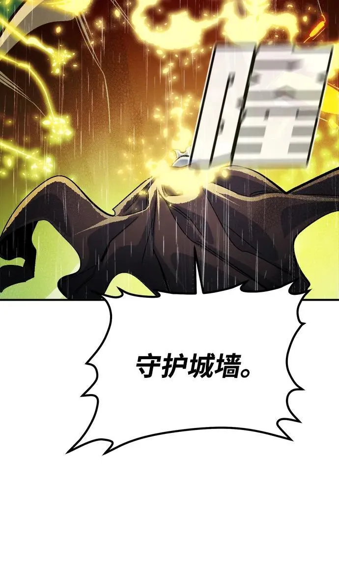 [第184话] 猎人面前的兔子-2 第32页