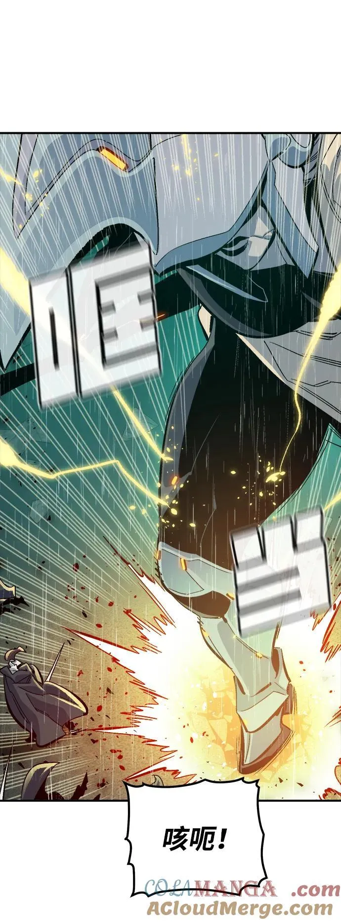 [第184话] 猎人面前的兔子-2 第34页