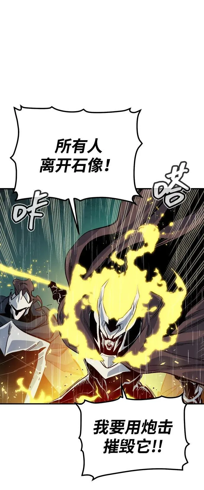 [第184话] 猎人面前的兔子-2 第35页