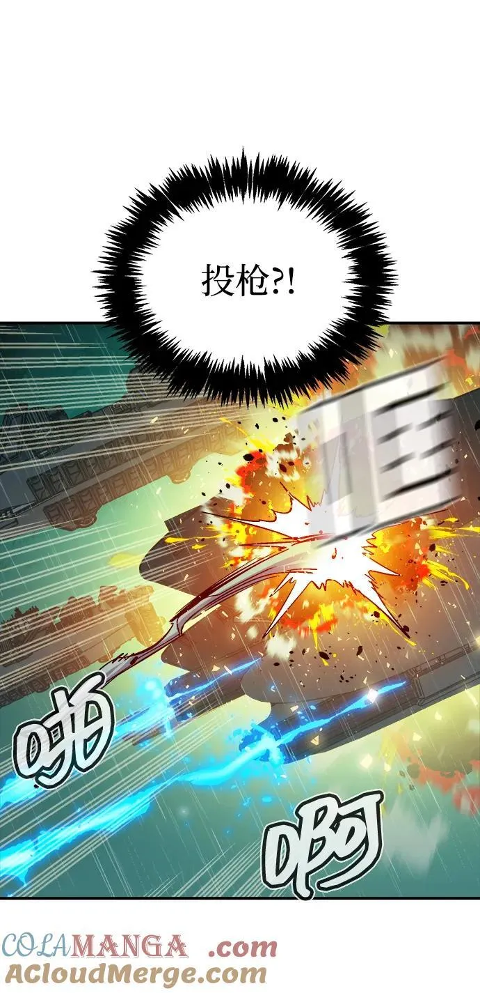 [第184话] 猎人面前的兔子-2 第37页