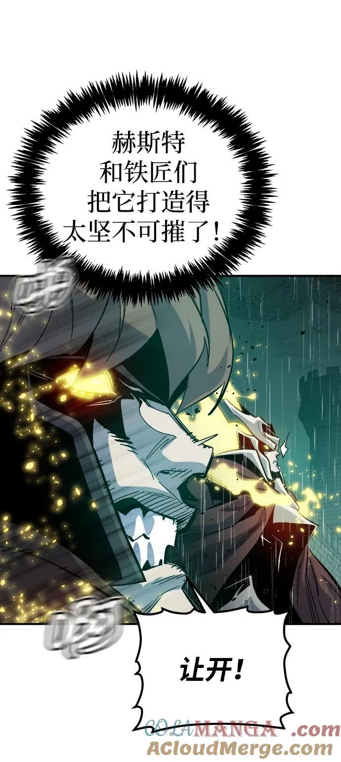 [第184话] 猎人面前的兔子-2 第40页