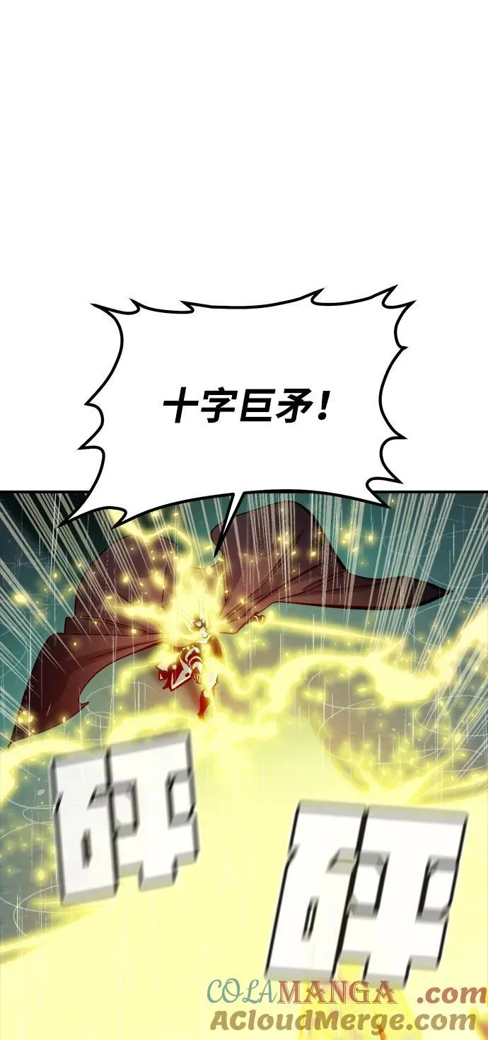 [第184话] 猎人面前的兔子-2 第49页