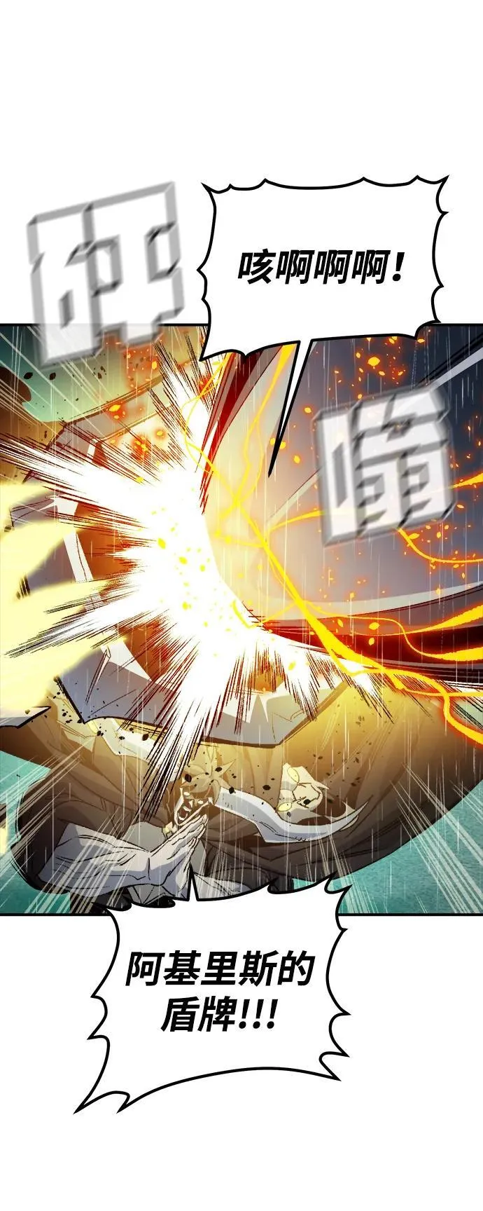 [第184话] 猎人面前的兔子-2 第54页
