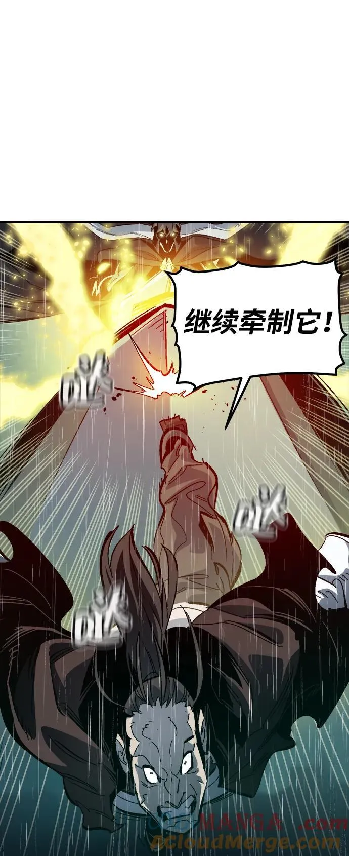 [第184话] 猎人面前的兔子-2 第55页