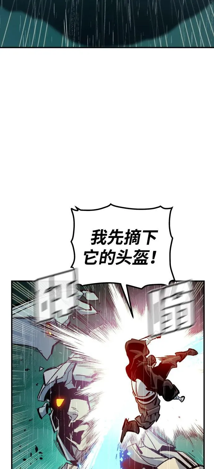 [第184话] 猎人面前的兔子-2 第56页