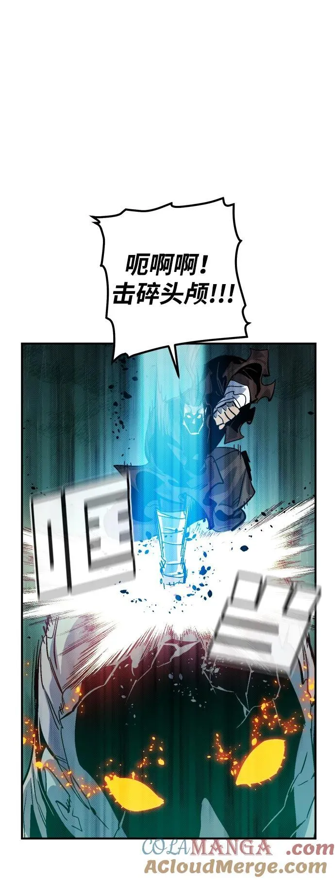 [第184话] 猎人面前的兔子-2 第61页