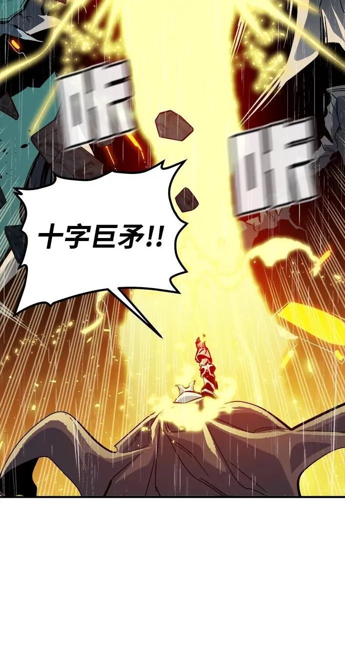 [第184话] 猎人面前的兔子-2 第63页