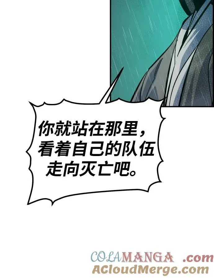 [第184话] 猎人面前的兔子-2 第70页
