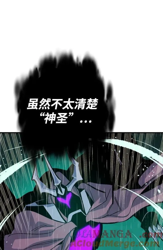 [第184话] 猎人面前的兔子-2 第76页