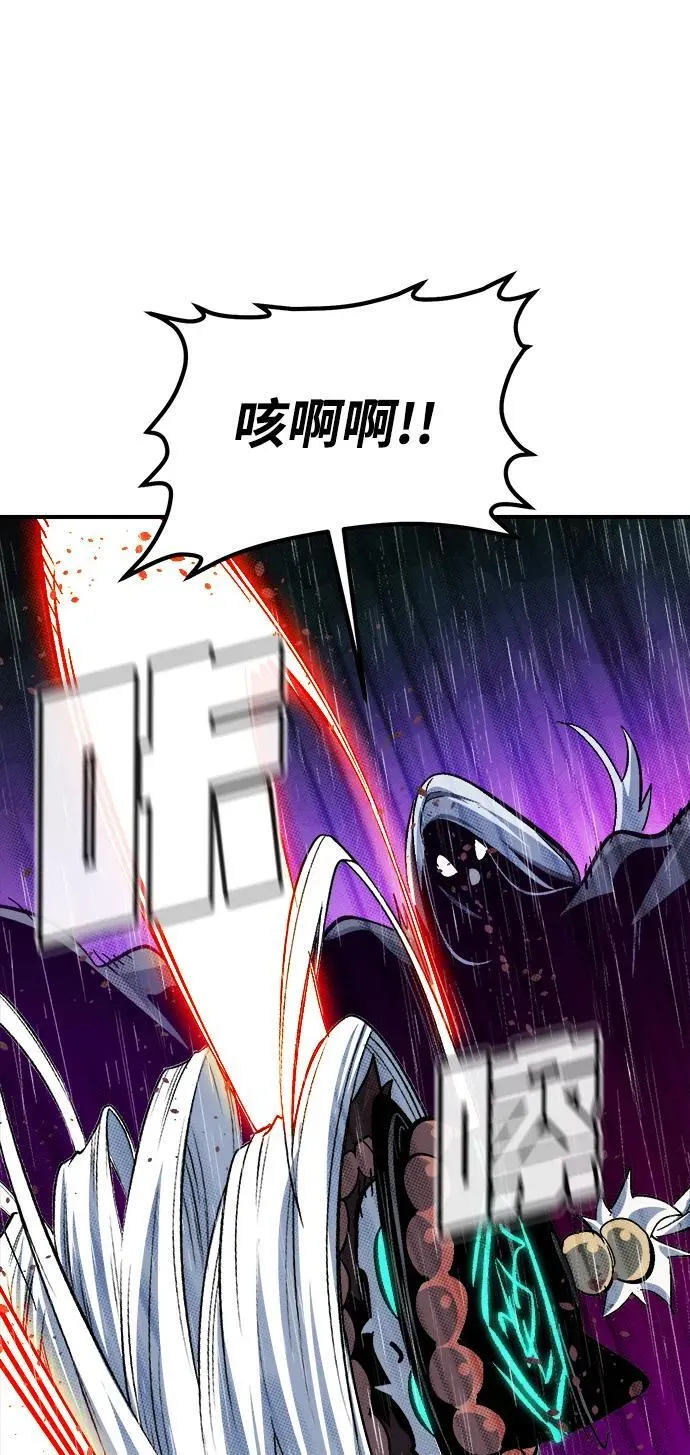 [第184话] 猎人面前的兔子-2 第80页